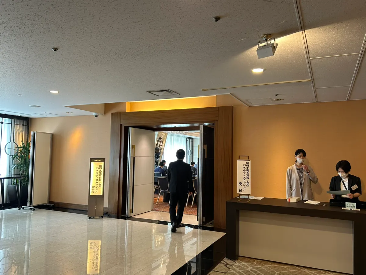 関西主要百貨店〈食品〉パネルディスカッション 会場の様子